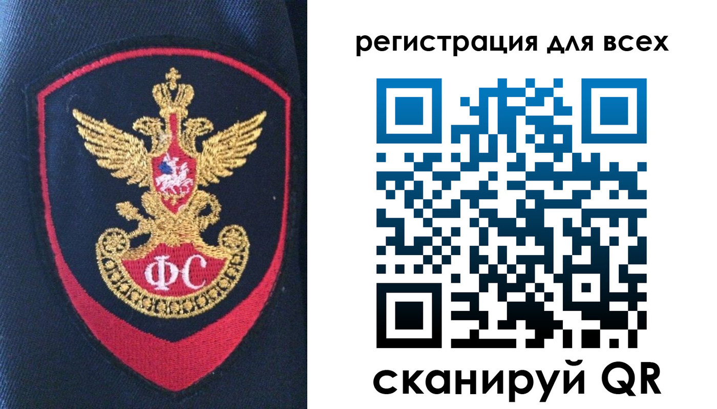 временная регистрация законно в Сертолово