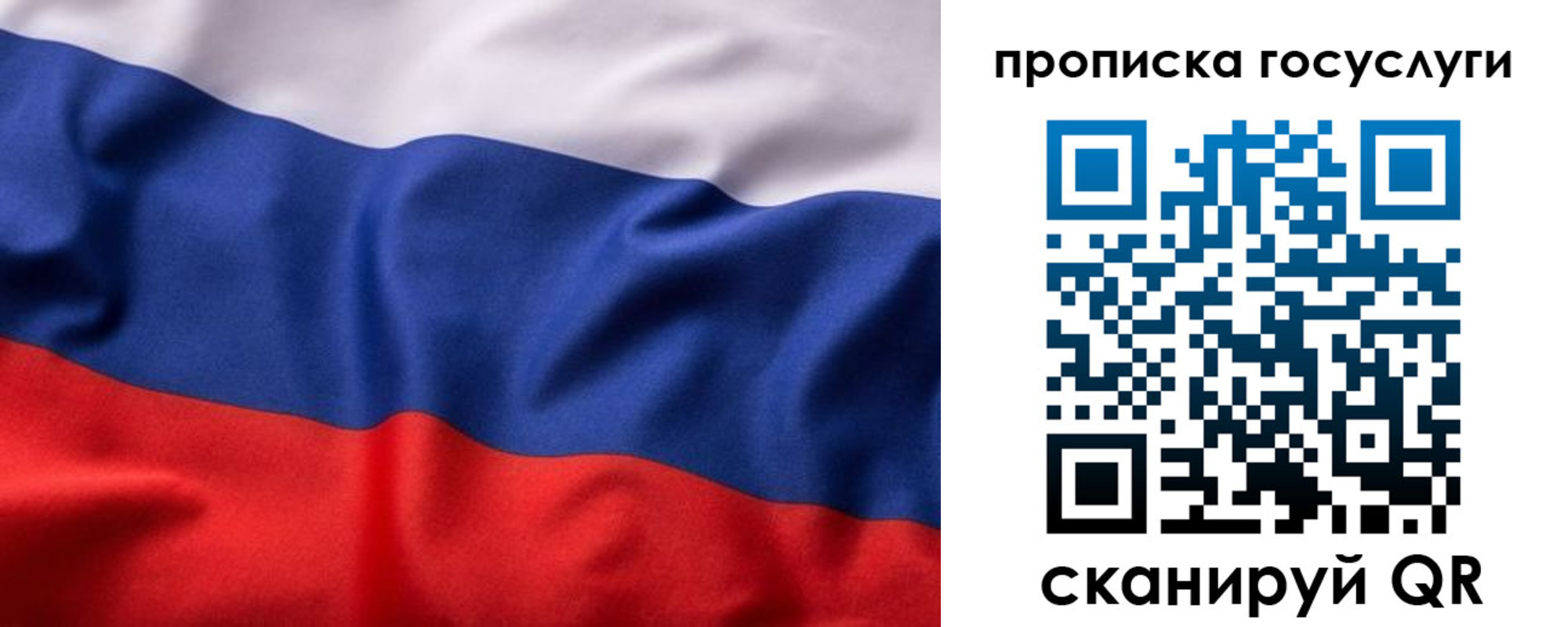 временная регистрация собственник в Сертолово